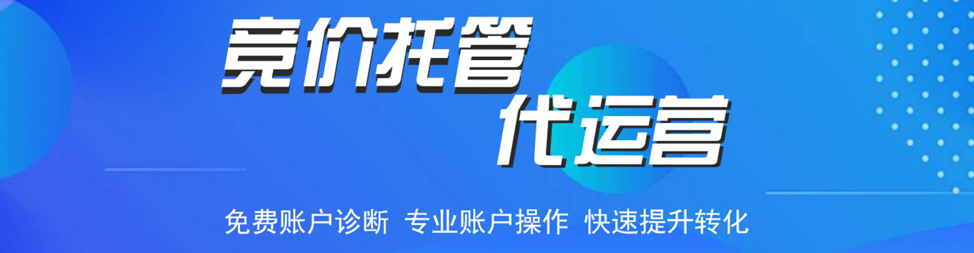 树林百度竞价排名