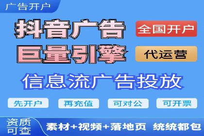 跨屏信息流广告投放的实战经验与效果